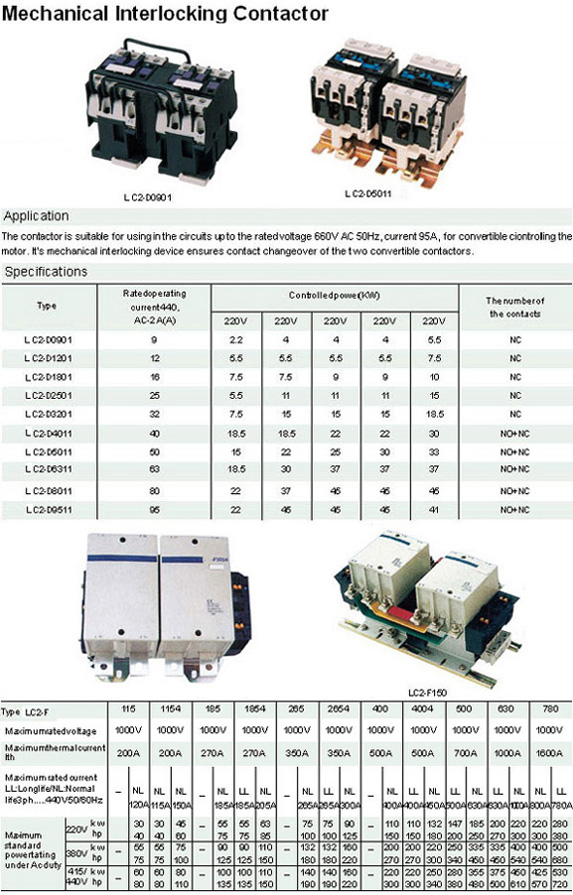 Merchanical Interlocking Contactor
