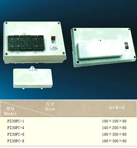 PCU Distribution Box